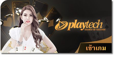 สบาย99 เวอร์ชั่น ล่าสุด